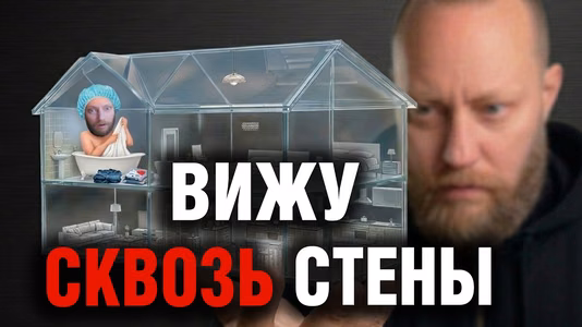 Alex WysiWyg beside an illustrated transparent house