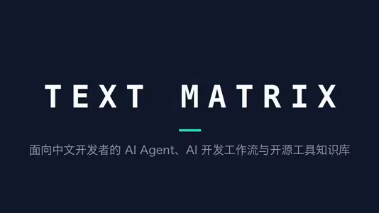 Text Matrix site image